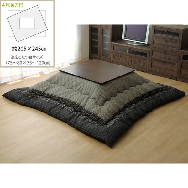 1151240030203 こたつ布団 長方形 掛け単品 しじら 『ゆかり』 ブラック 約205×245cm(厚掛けタイプ) メーカー直送