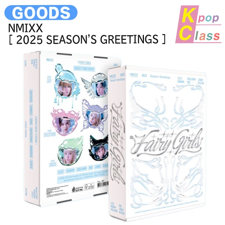 国内発送 [当店限定特典付] NMIXX [ 2025 SEASONS GREETINGS ] Fairy Girls / 公式グッズ / 予約商品