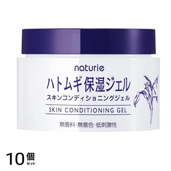 naturie(ナチュリエ) ハトムギ保湿ジェル スキンコンディショニングジェル 180g 10個セット