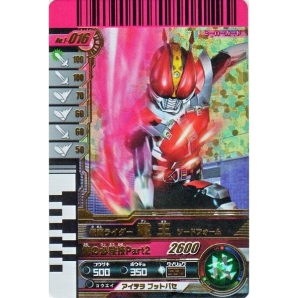 ガンバライド　1～11弾　LR　SR( 1-024 以外) CP　コンプ ガンバライド 1～11弾 LR SR( 1-024 以外) CP コンプ - メルカリ