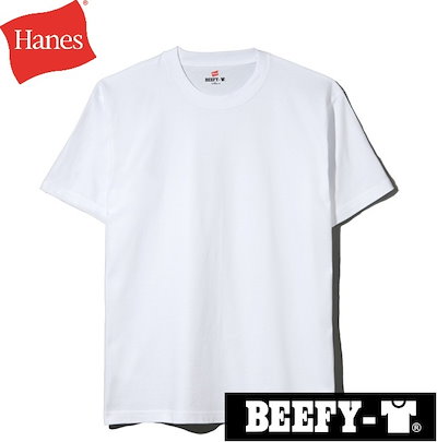 他サイト： ヘインズ HB-H5180-010-L ビーフィーTシャツ BEEFY-T （ホワイト・サイズ：L） HBH5180010Lの商品画像