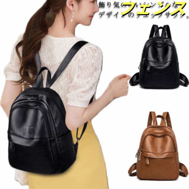 リュック レディース リュックサック小さめ ミニリュック PUレザー 大人 かわいい きれいめ 女の子 おしゃれ 自立 コンパクト 合皮 軽量 自立 通勤 通学 小さめ 軽量 大容量 シンプル