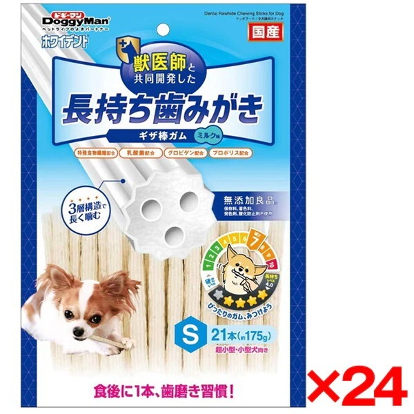 24個セット ホワイデント 長持ち歯みがき ギザ棒ガムS21本 メーカー直送