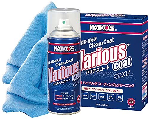 ワコーズ VAC バリアスコート スプレー プラスチック塗装金属の洗浄・保護・コート剤 A142 300ml