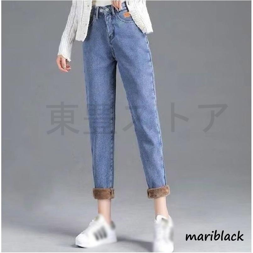 レディース 秋冬新作 ポケット付き 体型カバー 美脚 美尻 カジュアル ジーンズ ワイドデニムパンツ 裏起毛 ジーパン 伸縮性 寒さ対策