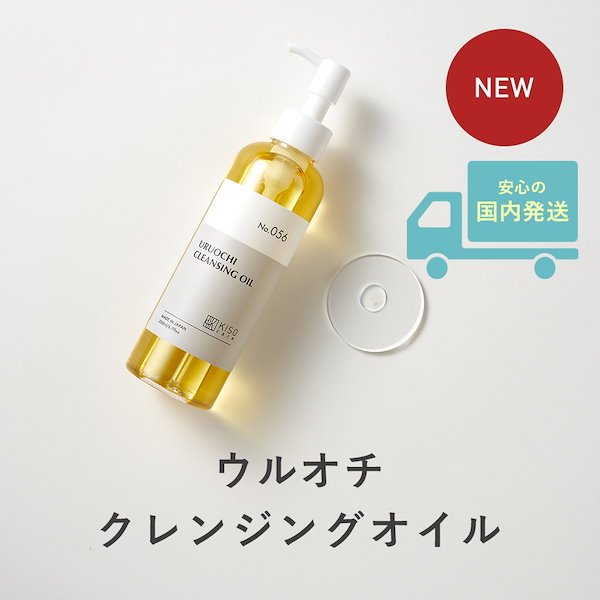 キンズ　クレンジングオイル kinsクレンジングオイル 詰め替え KINSクレンジングオイル 詰め替え用