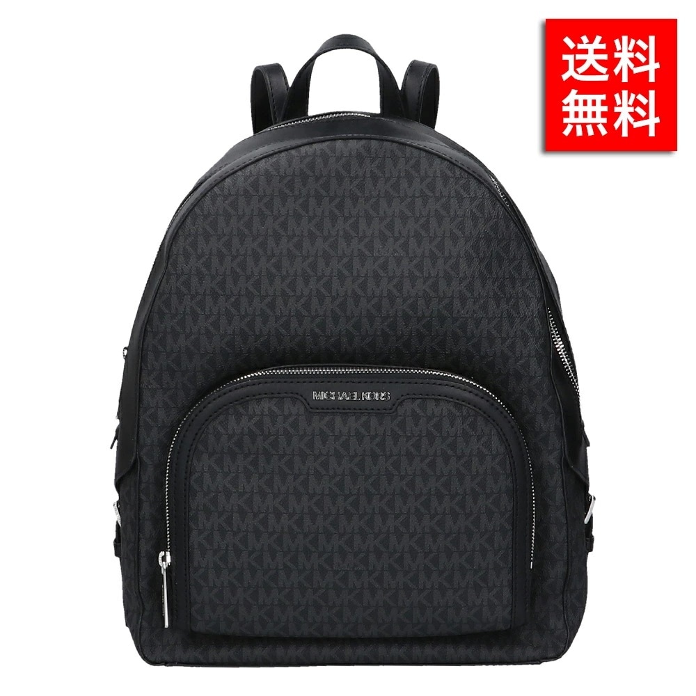 バックパック 35S2S8TB7Bレディース 人気 ギフト クリスマス 母の日 オシャレ ブランド 通勤 入学式 卒業式 入園式 卒園式 新入学 新社会人 社会