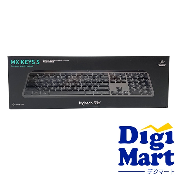 LOGITECH MX KEYS S [グラファイト] US配列 #920-011600 ワイヤレスキーボード【輸入品 箱潰れ】