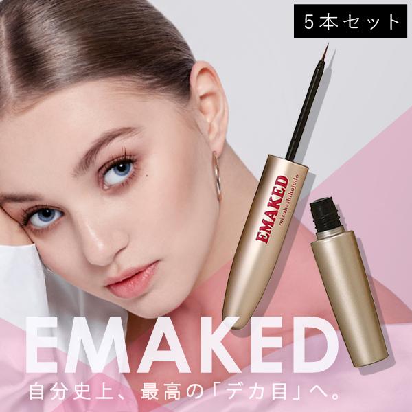 まつげ美容液 まゆげ美容液 5個