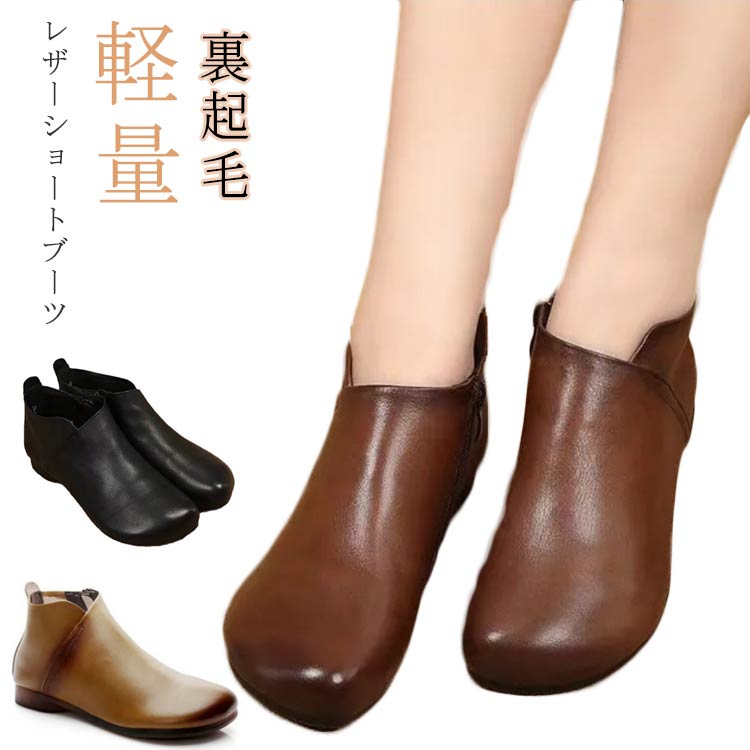 ブーツ レディース ショート レザー 本革 3cmヒール 歩きやすい ローヒール フラット ペコスブーツ ミドル丈 ワークブーツ 軽量 歩きやすい 疲れにくい ジッパー コンフォート 靴 軽量 旅行
