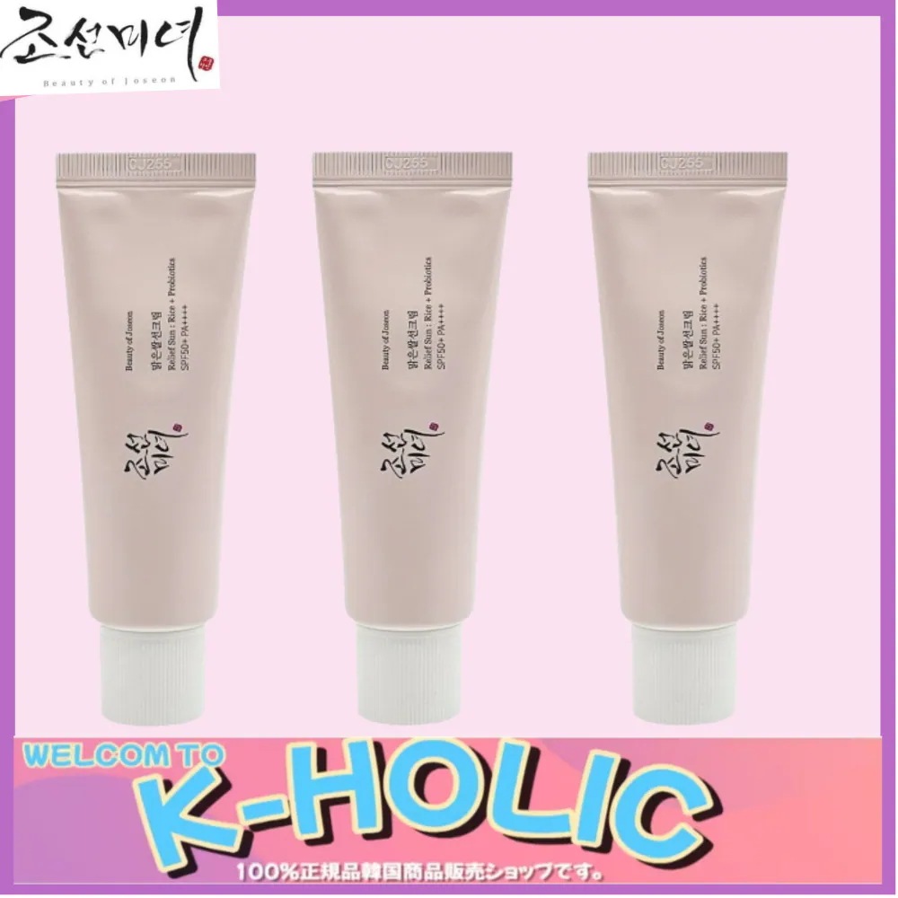 ピュアライスサンクリームダブル企画セット50ml*3 / 韓国人気化粧品公式ランキング超おすすめ