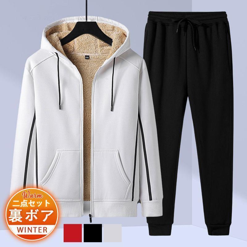 ジャージ メンズ 上下 スウェット上下 セットアップ 裏起毛 裏ボア ゴルフウェア 上下セット トレーニングウェア スポーツウェア パーカー