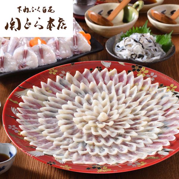 関とら本店 とらふく料理セット SISK