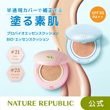 Qoo10 – 「ネイチャーリパブリック日本公式ストア」のショップ