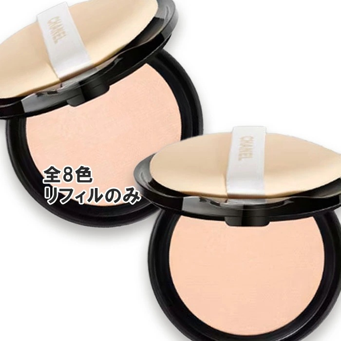 レ ベージュ ヘルシー グロウ クッション リフィル