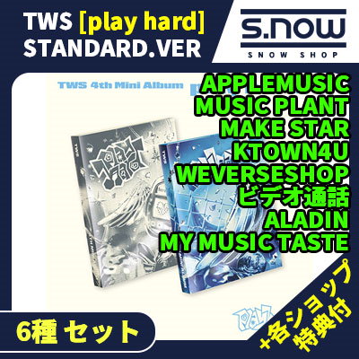 Qoo10] Pledis Entertainment 【即日発送】 各ショップ特典付 韓国チャ