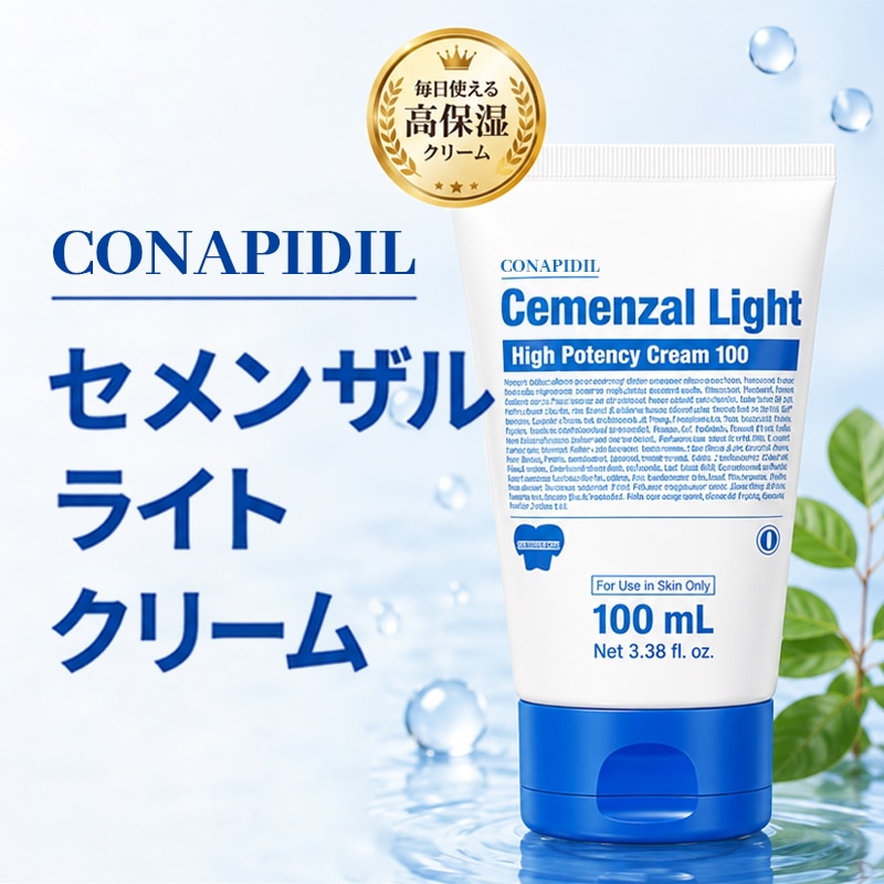 韓国 人気 Cemenzal Light セメンザル ライト クリーム Qoo10] CONAPIDIL [正規品] セメンザル ライトクリーム