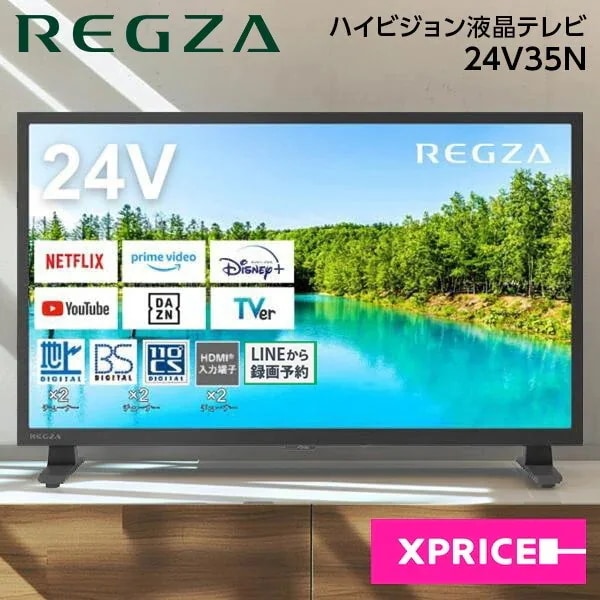 テレビ 24型 24V35N [24V型 地上BSCSデジタル ハイビジョン 液晶テレビ]