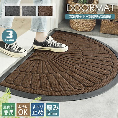 エクセルヒューマン高級シルク中国美術緞通と玄関マット