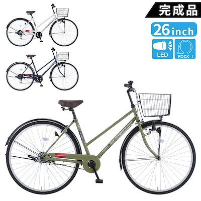 Qoo10] Welby 完成品 自転車 26インチ 変速無しモデ