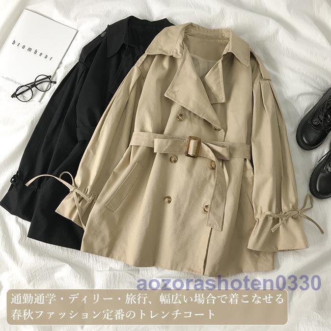 トレンチコート レディース コート スプリングコート レトロ アウター ゆったり ベルト付き お洒落