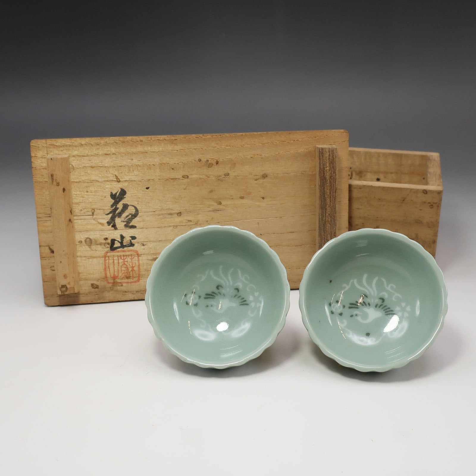kyoyaki 京焼 二代 諏訪蘇山 造 青磁盃 一対 骨董品 陶磁器 _ 中古品 A-ランク