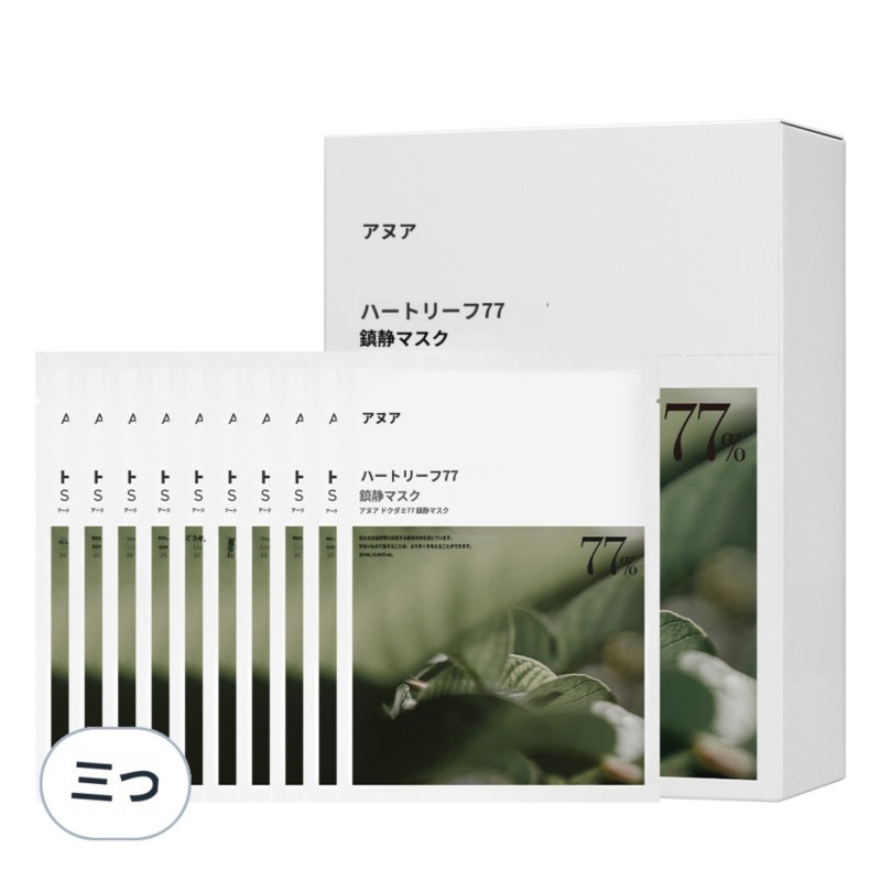 ドクダミ77 うるおい肌鎮静シートマスクパック 25ml10枚入3個