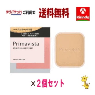 ゆうパケットで送料無料 2個セット 花王 ソフィーナ ソフィーナ プリマヴィスタ ブライトチャージ パウダー ベージュオークル05 ×2個 プリマビスタ sofina primavista 5,236円