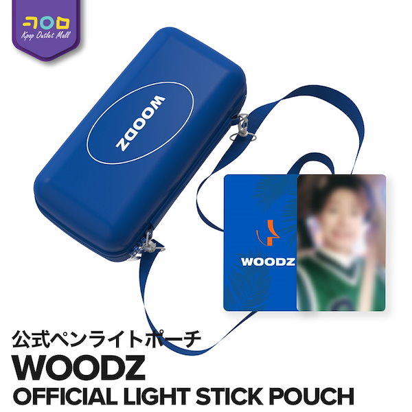 再入荷好評WOODZ チョスンヨン 公式ペンライト(おまけ付き) K-POP・アジア