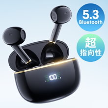 ワイヤレスイヤホン 低遅延 左右分離型 Bluetooth5.3 ワイヤレス マイク付き 軽型 iPhone/Android適用 防水 多機能 残量表示 長時間 重低音 防水