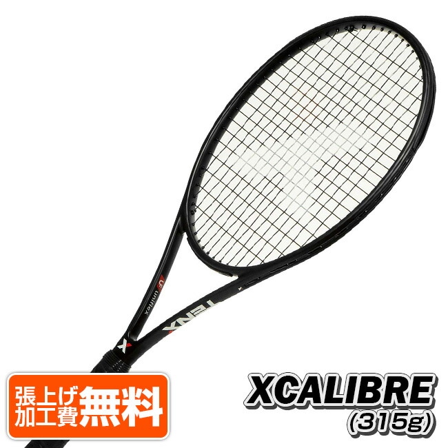 27.5inch テンエックス プロ エクスカリバー XCALIBRE (315g) 海外正規品 硬式テニスラケット[AC]