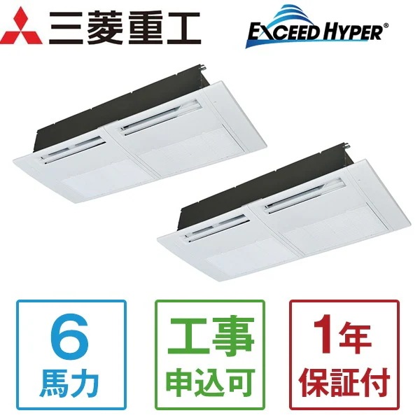 FDTSZ1605HP5SA エクシードハイパーインバーター [業務用エアコン 天カセ1方向ツイン 6馬力 三相200V ワイヤードリモコン 省エネ型] メーカー直送