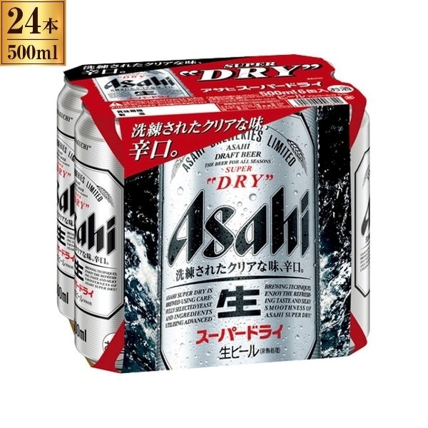 アサヒ スーパードライ 6缶マルチパック 500mlx6x4 メーカー直送
