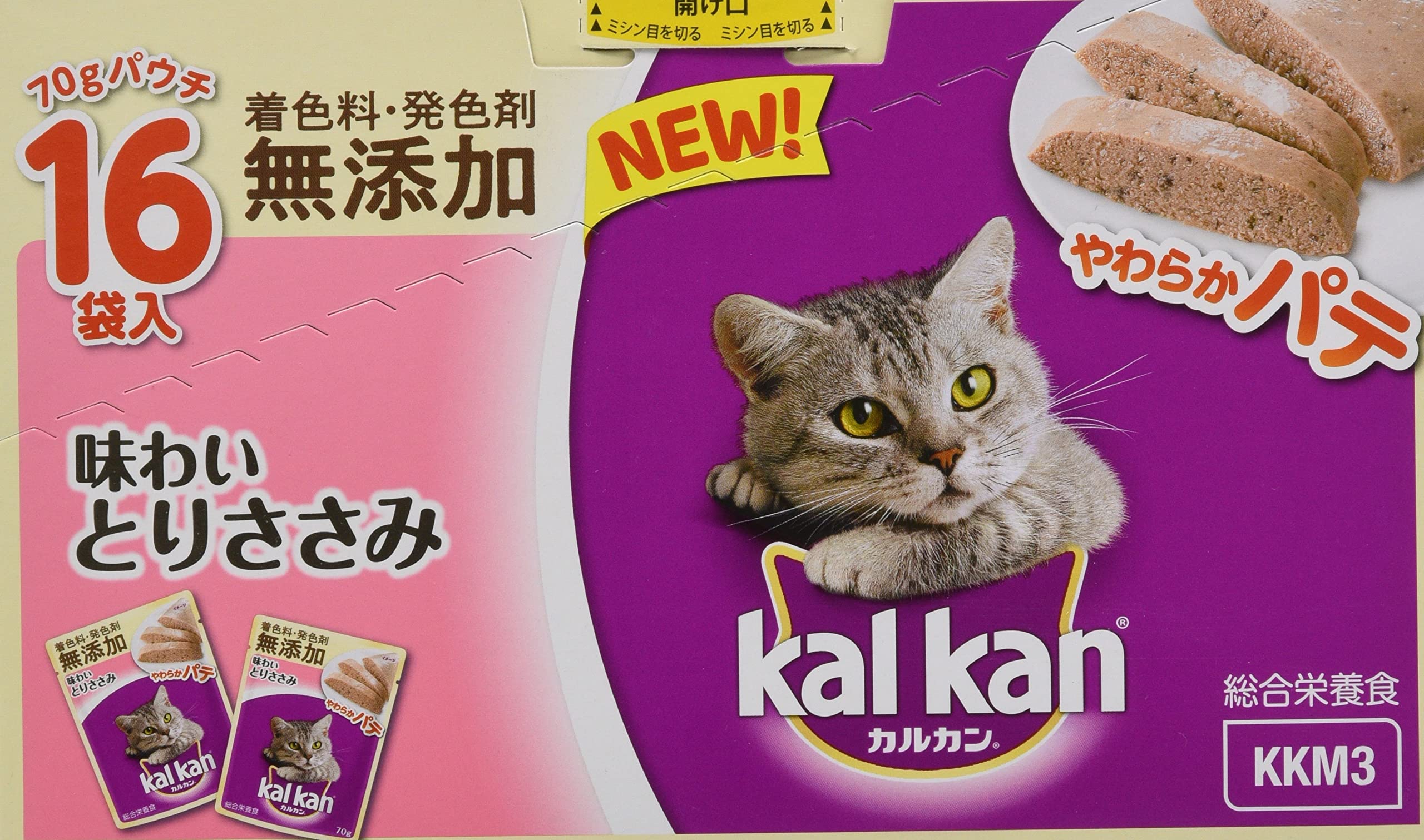 カルカン パウチ やわらかパテ キャットフード 味わいとりささみ 着色料発色剤 無添加 70g