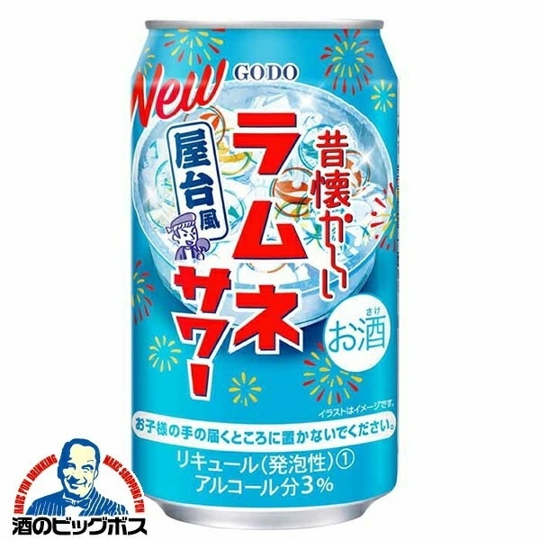 チューハイ 合同酒精 昔懐かしい 屋台風 ラムネサワー 350ml×2ケース/48本(048)『FSH』