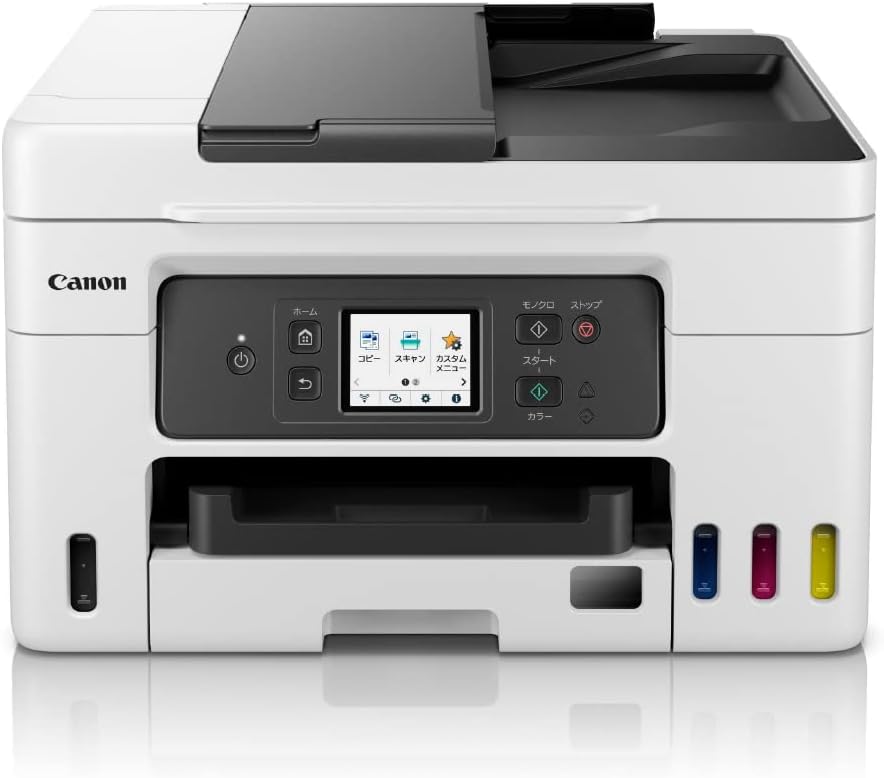 Canon プリンター 特大容量ギガタンク A4カラーインクジェット複合機 GX4030 テレワーク/スモールオフィス向け(FAX/ADF片面読み取り) 普通 30,549円