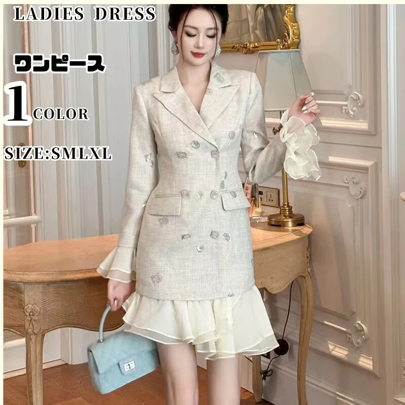 レディース ワンピースドレス ミニ丈 ワンピース きれいめワンピース パーティードレス キレイめ 春 夏 長袖 スーツワンピース 結婚式 二次会 ベージュ 長袖フォーマル キャバ パーティ デート 7,487円