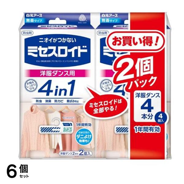 ミセスロイド 洋服ダンス用 1年防虫 無香タイプ 4個入 (=2個入×2個パック) 6個セット
