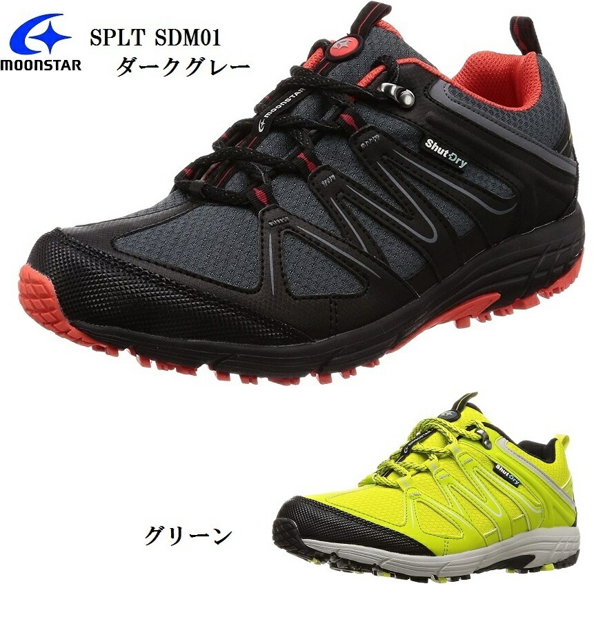 MoonStar(ムーンスター)SPLT SDM01 幅広4E 透湿防水(MW)トレイルカジュアルスニーカー メンズ