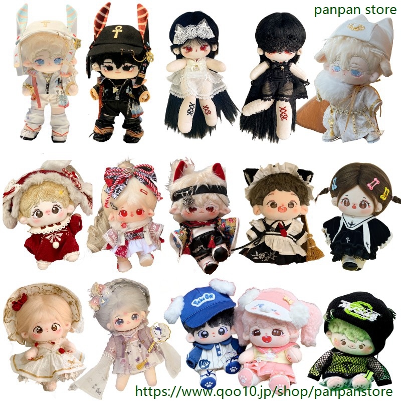 Qoo10] 10cm 15cm 20cm 30cm : おもちゃ・知育