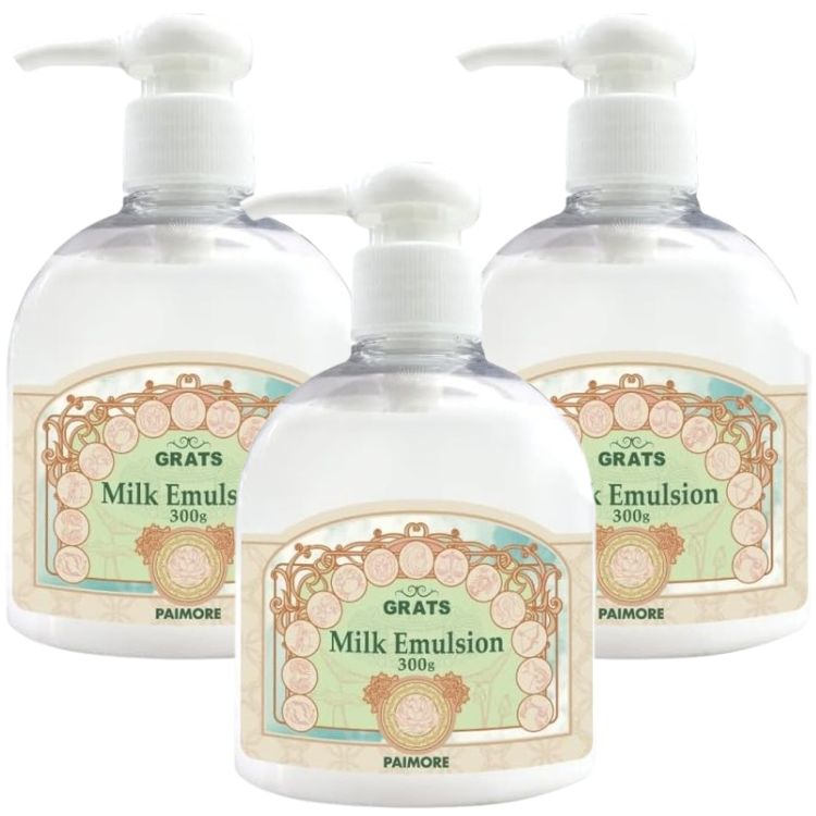 3個セット パイモア グラッツ ミルクエマルジョン 300g ダメージケア 集中補修ケア インバス アウトバス