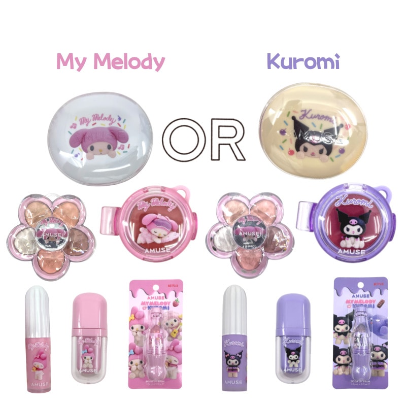 【限定企画+GIFT】AMUSE × マイメロディ／クロミ セット 選べる2種 クッション ティント リップ チーク アイパレット 韓国コスメ