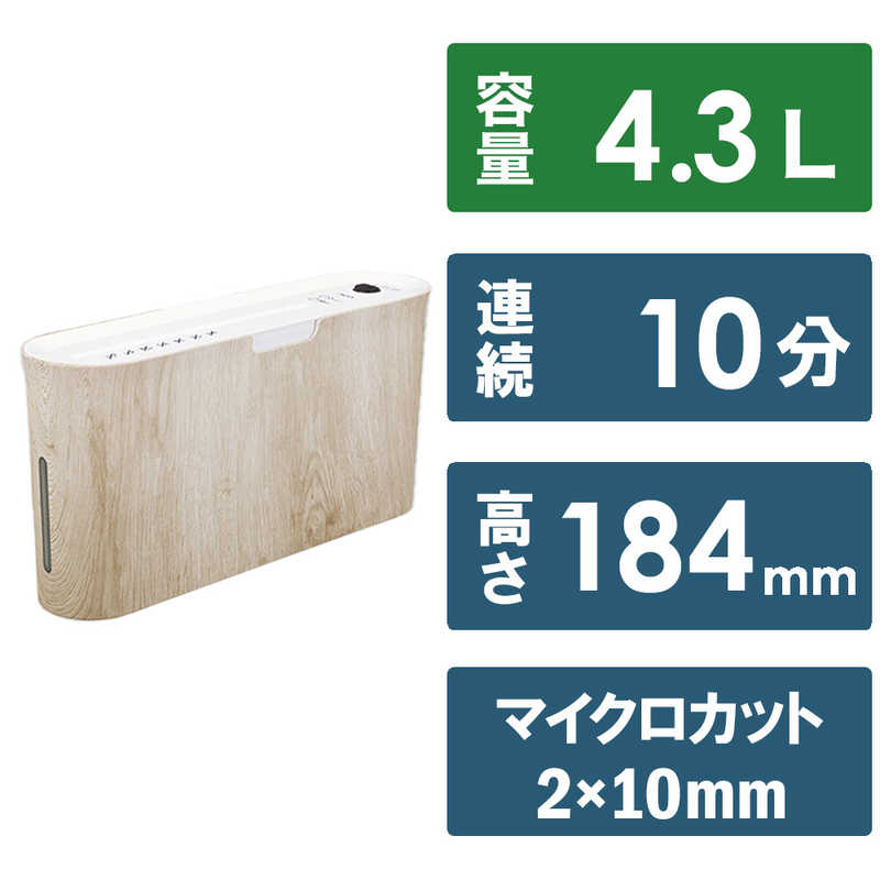 アスカ　マイクロカットシュレッダー [マイクロカット /A4サイズ]　B07WD 8,564円