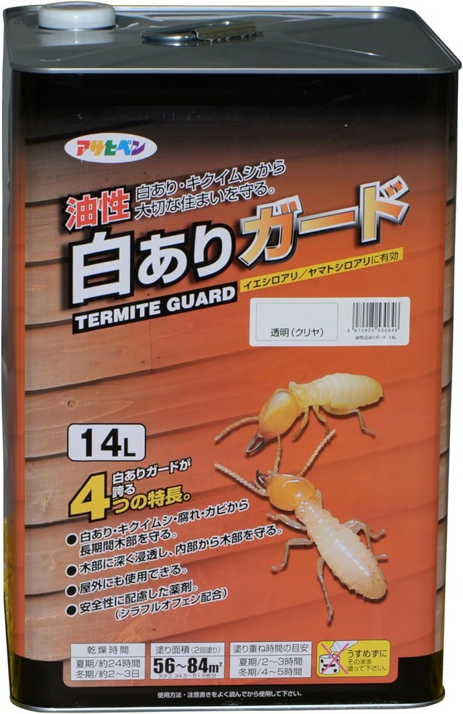 （在庫処分特価）油性白ありガード DIY クリヤ 14L