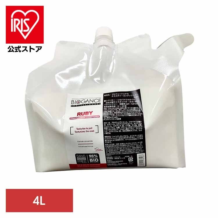 BIOGANCE プロフェッショナル テクスチャリング コンディショナー RUBY 4L INO株式会社