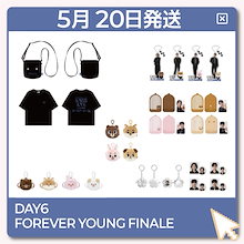 夏休み限定☆DAY6☆FOREVER YOUNG バッグチャームセット☆ ☆DAY6☆FOREVER YOUNG バッグチャーム☆