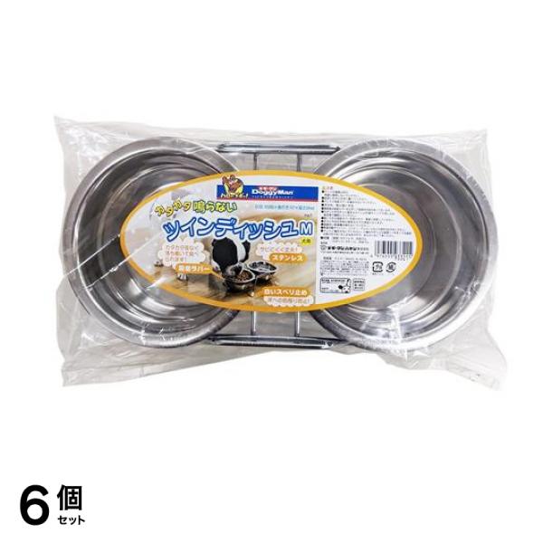ドギーマン カタカタ鳴らないツインディッシュMサイズ 1個入 6個セット