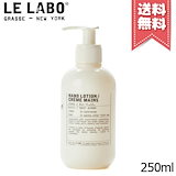 Qoo10] LE LABO 【宅配便送料無料】LE LABO ル ラ