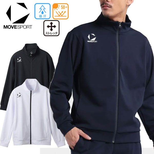 DESCENTE デサント MOVESPORT ムーブスポーツ トレーニングジャケット マルチスポーツ WUPニットジャケット ST5SJGT0M ストレッチ