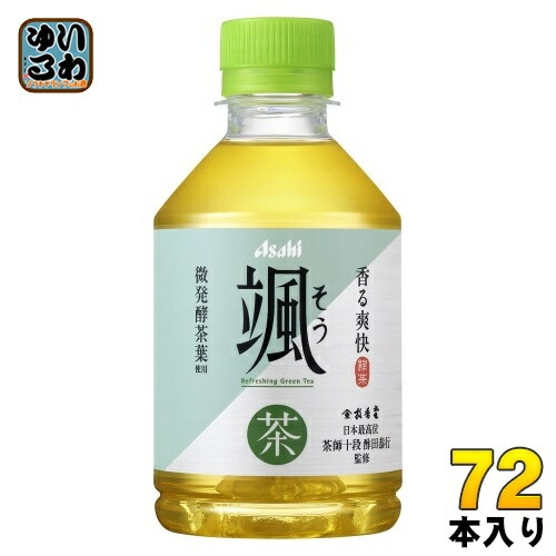 アサヒ 颯 275ml ペットボトル 72本 (24本入×3 まとめ買い) 緑茶 お茶 そう 微発酵茶葉 7,091円